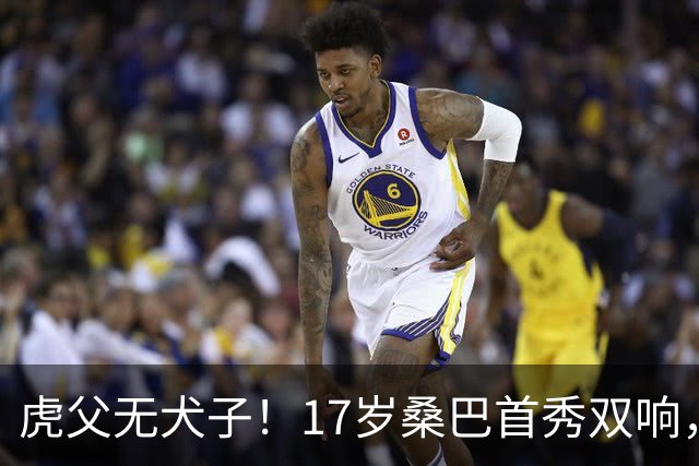 虎父无犬子！17岁桑巴首秀双响，父亲踢过200场英超中卫、哥哥同曼城青训，球迷：都太强了